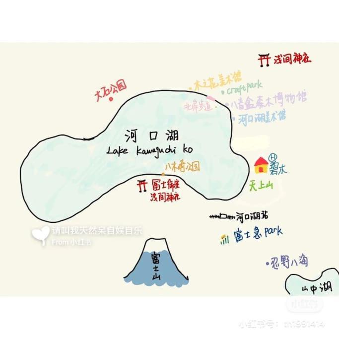 Aoki 富士河口湖眺望 Bbq送迎ok 貸切大型別荘 ภายนอก รูปภาพ